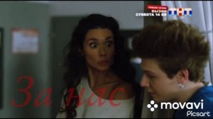 Яся и Елисей…💔 ( чувства пропаганда )