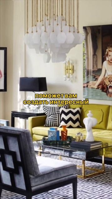 💡 ТОП 5 СТИЛЕЙ ИНТЕРЬЕРОВ 2023 ГОДА 🤩 #shorts #интерьер #тренды #ремонт #дизайнинтерьера