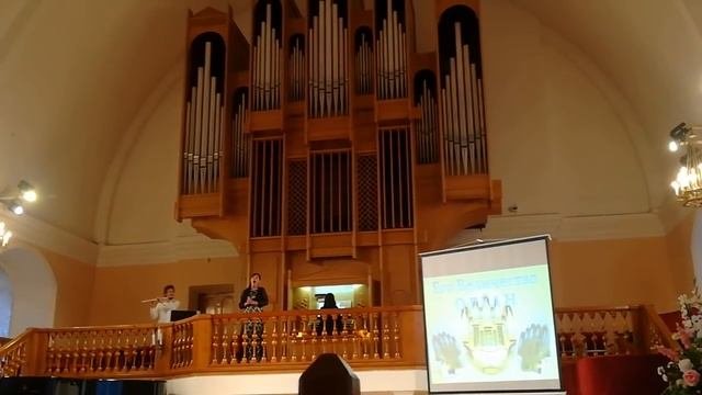 Органная музыка