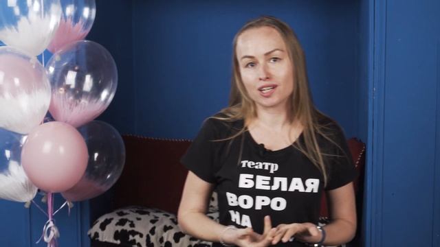 Марина Герасименко, актриса театра-студии Белая Ворона к 9тилетию театра