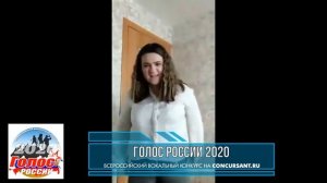 Киселёва Дарья. «Skyfall»  | ГОЛОС РОССИИ