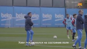 Барселона и Хави