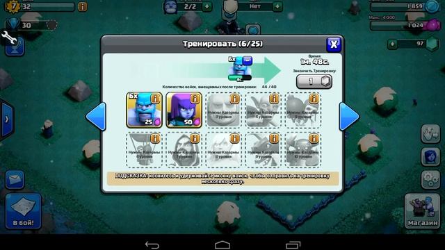 Играем в clans of clans смотреть онлайн