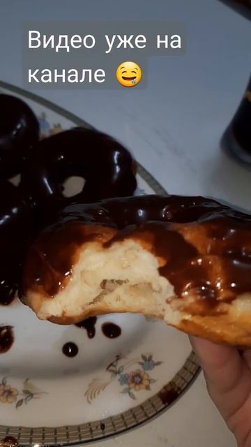 пончики #пончики #donatepay смотреть онлайн