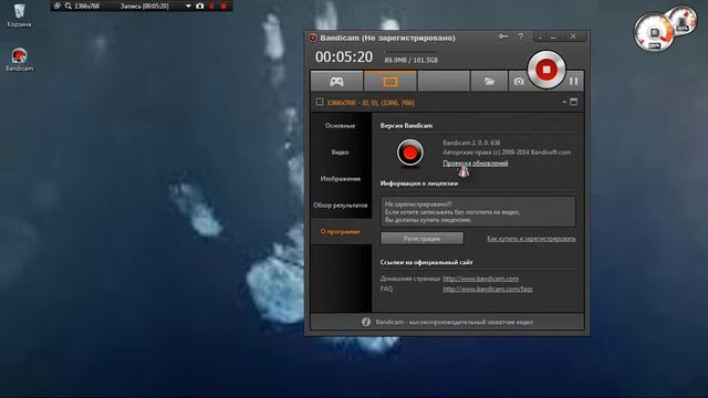 Обзор и кряк , Нового Bandicama 2.0.0.638