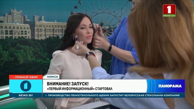 Первый информационный телеканал начал вещание на 5 кнопке. Подробности старта. Панорама