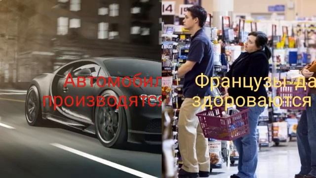 ТОП 10 ИНТЕРЕСНЫХ ФАКТОВ ПРО ФРАНЦИЮ. смотреть онлайн