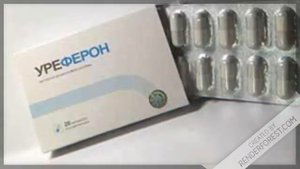 Уреферон Для Женщин Цена - Недержание Мочи У Женщин Лечение