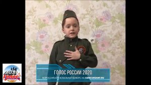 Корякин Макар. «Моя армия» | ГОЛОС РОССИИ