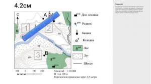 Практический разбор задания #9 ОГЭ География