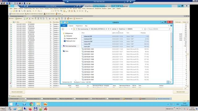Частичная выгрузка меню из Smart Accounting и загрузка ее в Smart Touch с блюдом без цены. смотреть онлайн