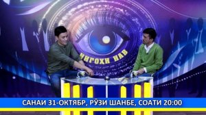 Анонс. Абдухамид Шодиев. (Абду-Метро 2067)