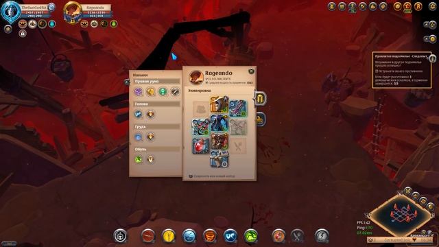 Albion Online Корапт Цапля VS Вестники смерти 2 смотреть онлайн