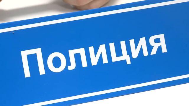 ЦЕНТР ПРАВООХРАНИТЕЛЬНЫХ УСЛУГ В КОКШЕТАУ смотреть онлайн