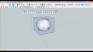 Sketchup plugin #7   Artisan render sketchup, plugin sketchup