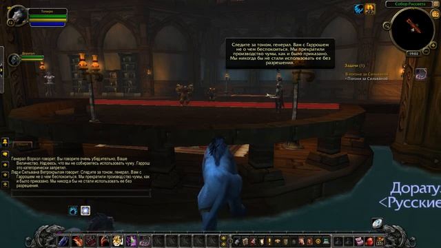 World of Warcraft: Mists of Pandaria прокачка друид + друид (1-90) часть 7 смотреть онлайн