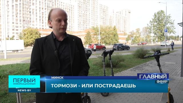 Изменения в ПДД: электросамокаты станут механическими транспортными средствами. Главный эфир