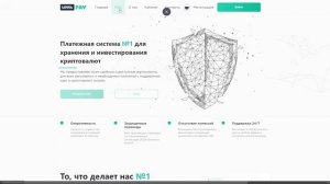 Платежная система Level-Pay (Левел Пей) - Почему ее больше никогда не восстановят