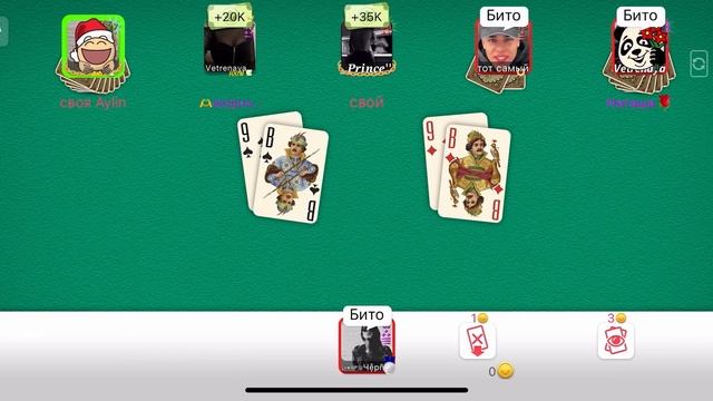 ДУРАК ОНЛАЙН🔥Vetrenaya Поздравляю тебя с пандой👉🫶♥️Я тя обожаю милая🐆 смотреть онлайн