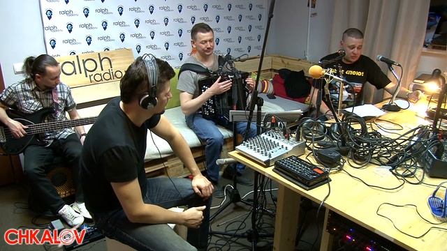 Группа Chkalov на Ralf Radio смотреть онлайн