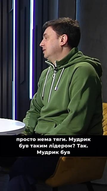 😳В Шахтарі немає футболістів, які роблять різницю? смотреть онлайн