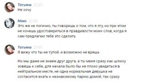 Проверка девушки на верность. Дождется ли парня с армии или поведется на деньги
