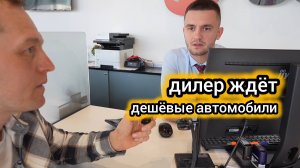 «АВТОТОР раздавит АВТОВАЗ»: дилеры «КАИ» ждут дешёвые автомобили