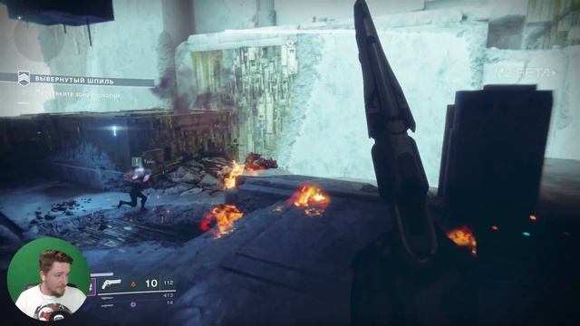 DESTINY 2 ⏩ РАННИЙ ДОСТУП ПК БЕТА смотреть онлайн