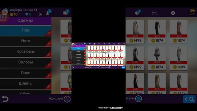 23 декабря 2017 г. смотреть онлайн