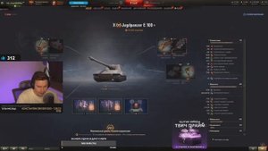 Полевая модернизация Яга Е100 Evil_GrannY