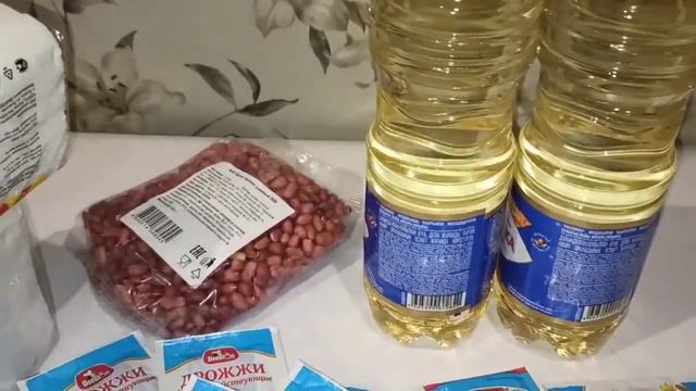 ДРОЖЖИ.небольшой запас.