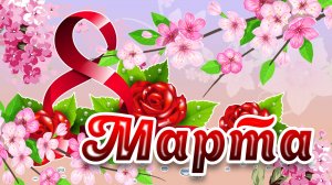 C 8 МАРТА | "Птицы белые" | RUTUBE - канал "ВСЕГДА С МУЗЫКОЙ TV"