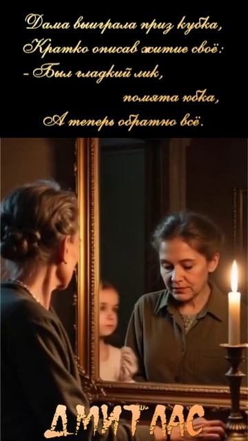 Краткая биография...