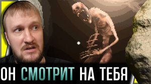 НЕ СВОДИ С НЕГО ГЛАЗ || KEEP LOOKING