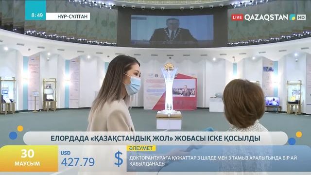 Елорда күні мен Тәуелсіздіктің 30 жылдығына арналған көрмелер сериясы басталды смотреть онлайн
