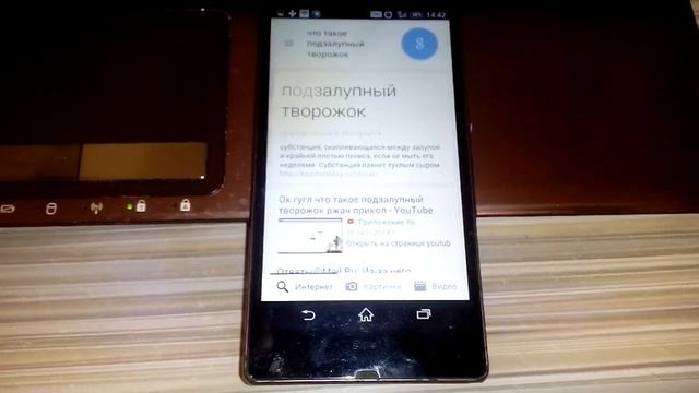 подзалупный творожок смотреть онлайн