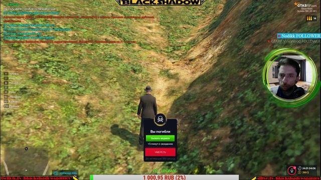 GTA 5 Rp DowNTown - ესე იგი იგი ეხლა რა ვქნათ- stream смотреть онлайн