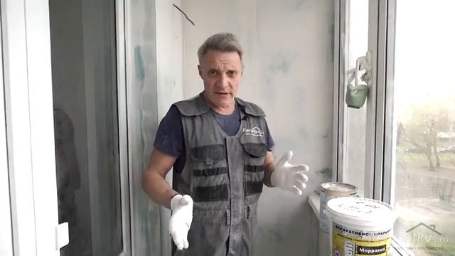 ПРАВИЛЬНАЯ отделка лоджии ПОСЛЕ УТЕПЛЕНИЯ. Штукатурка, шпаклевка, окраска. смотреть онлайн