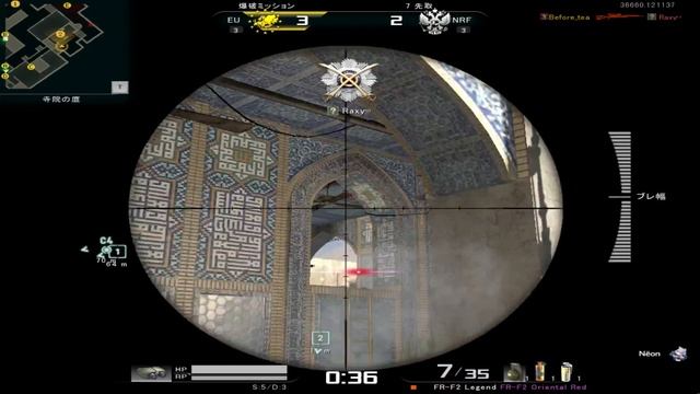 【Neon】AVA DailyHighlight#6 смотреть онлайн