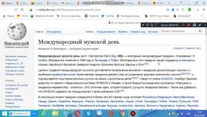 8 марта VS 23 февраля. Что не так с этими праздниками?