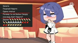 [2-?]🍜🕊️АСК Наруто💥🦊