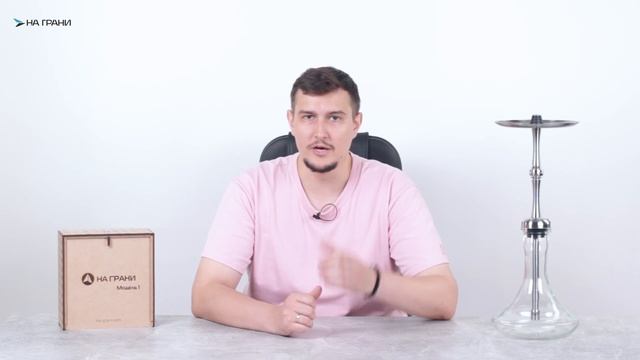 НА ГРАНИ | МОДЕЛЬ 1 - краткий обзор кальяна. смотреть онлайн