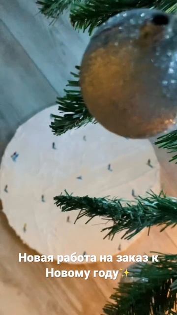 Оригинальная картина на заказ🤍 #художник #живопись #art #artist #новыйгод #подарки #рисую #акрил смотреть онлайн