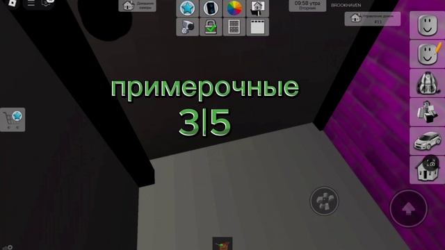обзор на ВБ
