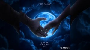 Дима Лелюк feat Maksim Duplin - Спустя столько лет