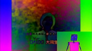 JA Logo Effects (Sponsored by Preview 2 Effects) in GOO GOO GAA GAA