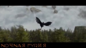 Как приручить дракона (ПАДАЛИ, НО ПОДНИМАЛИСЬ)