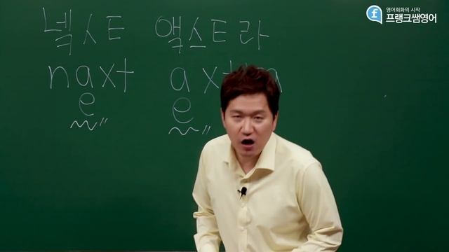 [영어 받아쓰기 2탄] 영어 단어 공부할 때 머릿속에 남지 않아서 힘들었다면? 오늘 영상으로 제대로 외워보세요! смотреть онлайн