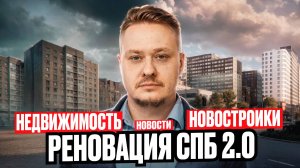 Новости Март — ВСЁ Pro Недвижимость СПб и Новостройки Петербурга, Семейная Ипотека, Цены на Квартиры