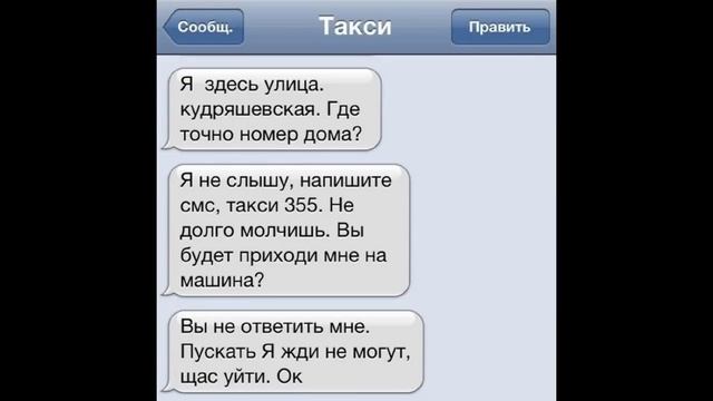 Каму нужна ета грамматност в СМСках. Суть и тах панятна! :) смотреть онлайн